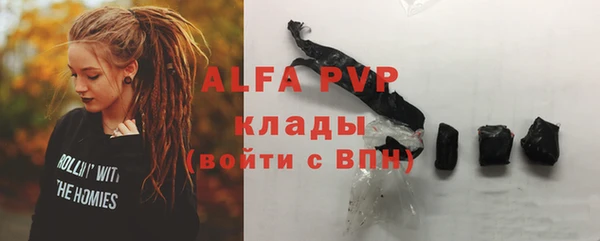 ALPHA-PVP Вязьма