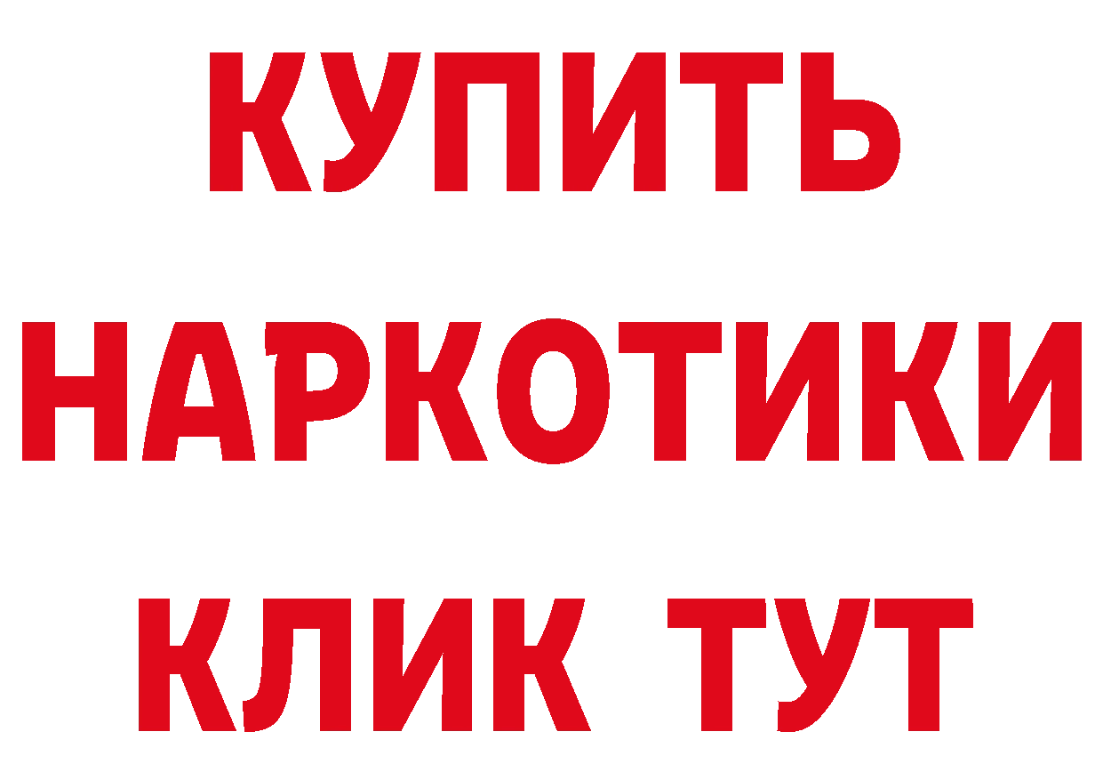 БУТИРАТ оксана вход площадка гидра Липки