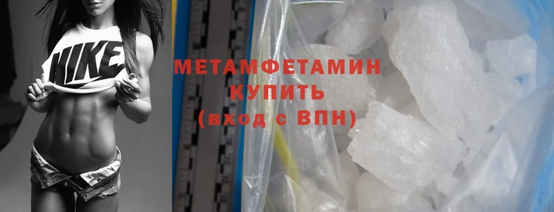 как найти   Липки  Метамфетамин Methamphetamine 